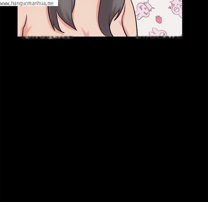韩国漫画犬神的游戏韩漫_犬神的游戏-第13话在线免费阅读-韩国漫画-第131张图片
