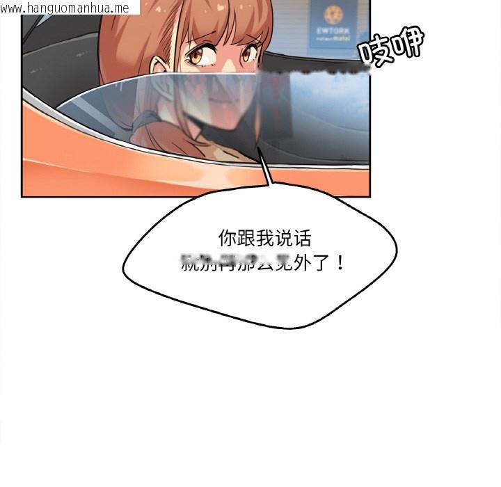 韩国漫画爸爸也疯狂韩漫_爸爸也疯狂-第2话在线免费阅读-韩国漫画-第83张图片