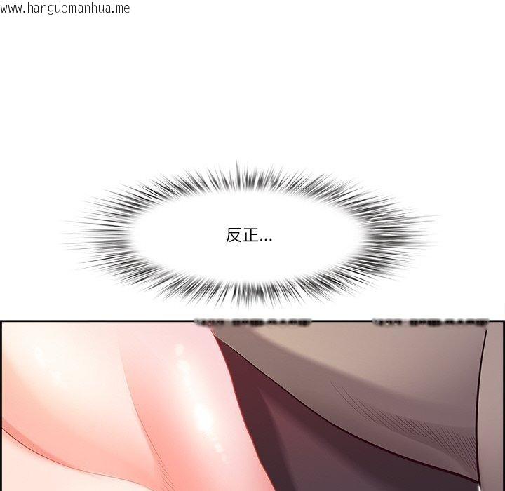 韩国漫画最强男人韩漫_最强男人-第18话在线免费阅读-韩国漫画-第158张图片