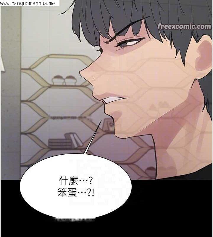 韩国漫画色轮眼韩漫_色轮眼-第2季-第67话-恶魔的礼物在线免费阅读-韩国漫画-第16张图片
