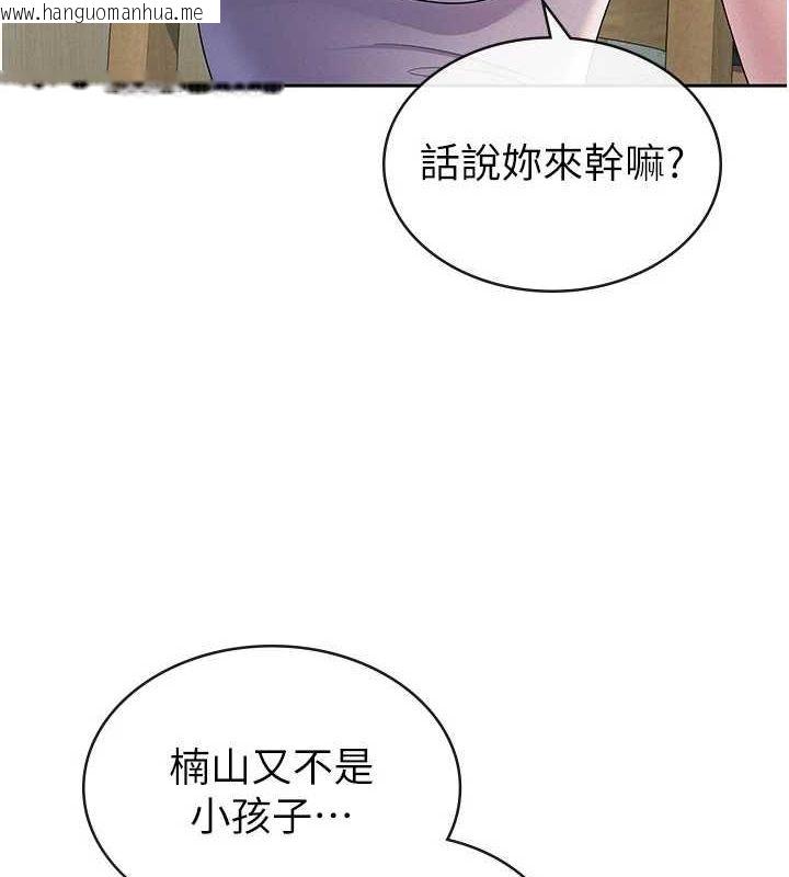 韩国漫画税金女友韩漫_税金女友-第33话-上司的性爱事迹在线免费阅读-韩国漫画-第5张图片