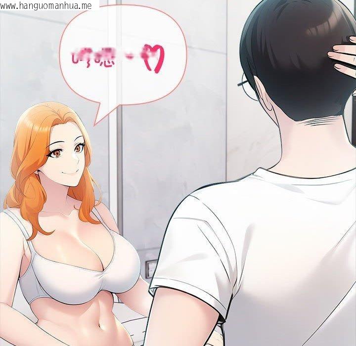 韩国漫画夫妇游戏韩漫_夫妇游戏-第21话在线免费阅读-韩国漫画-第85张图片