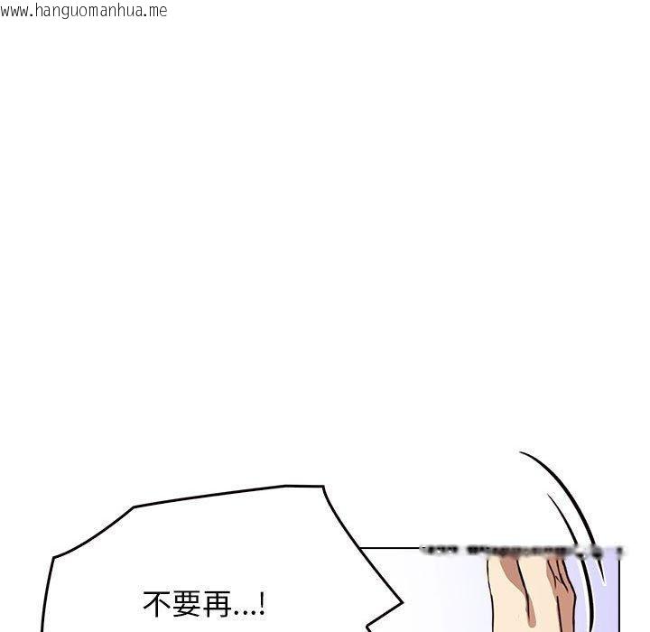 韩国漫画其实我很喜欢你韩漫_其实我很喜欢你-第44话在线免费阅读-韩国漫画-第22张图片