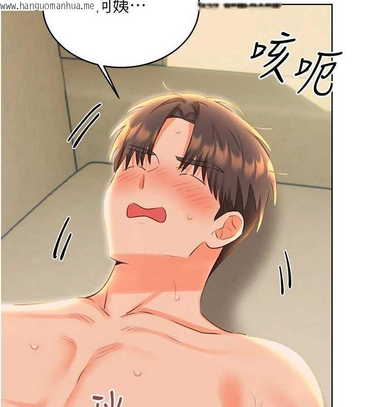 韩国漫画性运刮刮乐韩漫_性运刮刮乐-第52话-惹我生气的「处罚」在线免费阅读-韩国漫画-第35张图片