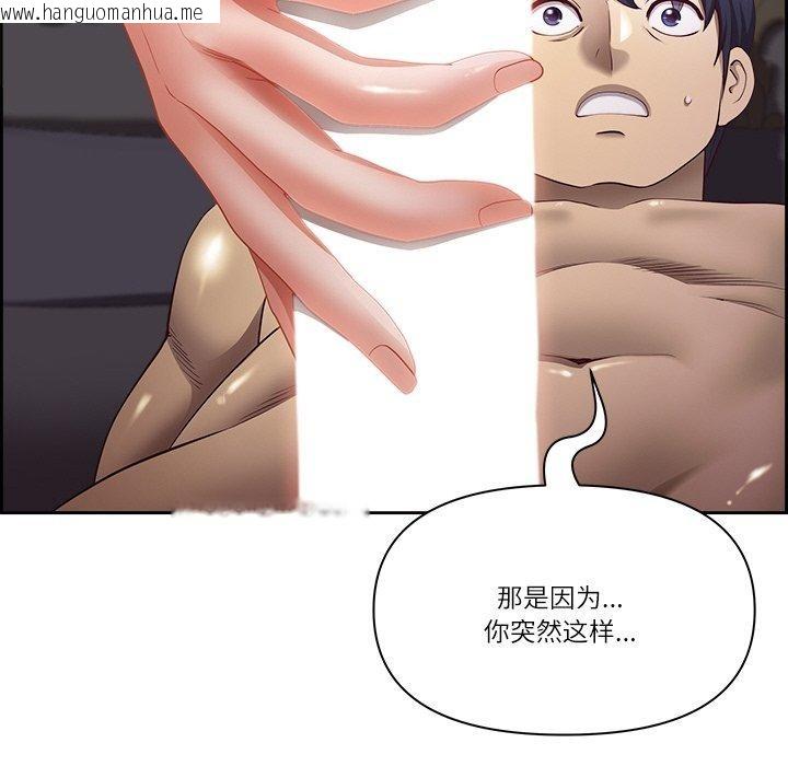 韩国漫画最强男人韩漫_最强男人-第18话在线免费阅读-韩国漫画-第24张图片