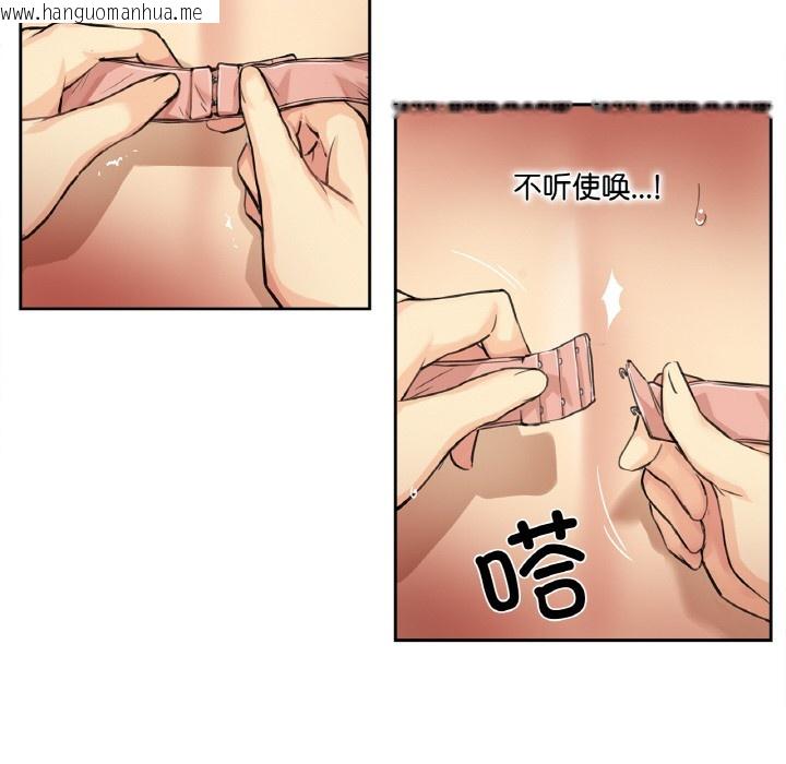 韩国漫画爸爸也疯狂韩漫_爸爸也疯狂-第1话在线免费阅读-韩国漫画-第117张图片