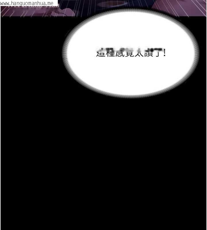 韩国漫画老板娘的诱惑韩漫_老板娘的诱惑-第48话-在家里疯狂做爱在线免费阅读-韩国漫画-第32张图片
