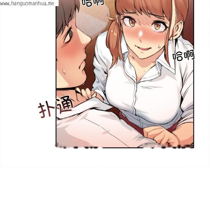 韩国漫画爸爸也疯狂韩漫_爸爸也疯狂-第1话在线免费阅读-韩国漫画-第106张图片