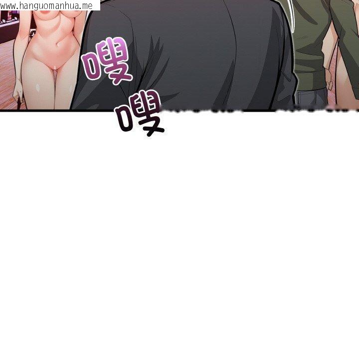 韩国漫画星爱别墅韩漫_星爱别墅-第25话在线免费阅读-韩国漫画-第90张图片
