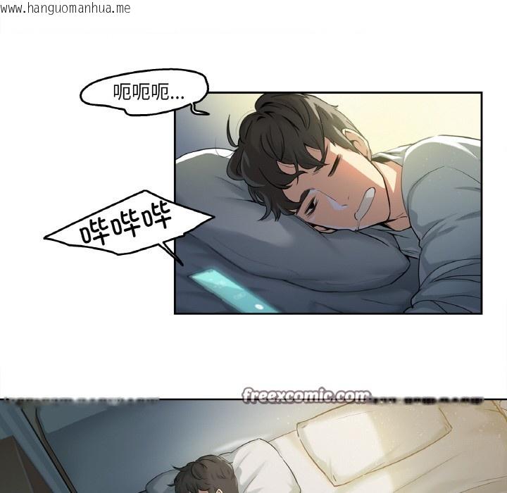 韩国漫画爸爸也疯狂韩漫_爸爸也疯狂-第1话在线免费阅读-韩国漫画-第32张图片