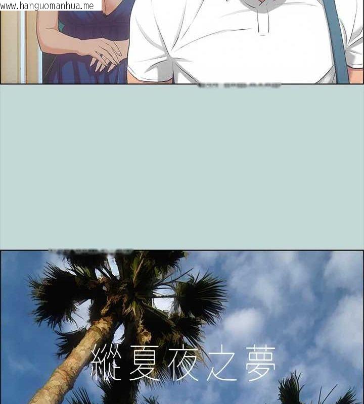 韩国漫画纵夏夜之梦(无码版)韩漫_纵夏夜之梦(无码版)-第45话-好想大干特干在线免费阅读-韩国漫画-第8张图片