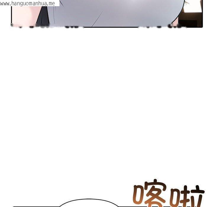 韩国漫画夫妇游戏韩漫_夫妇游戏-第21话在线免费阅读-韩国漫画-第168张图片