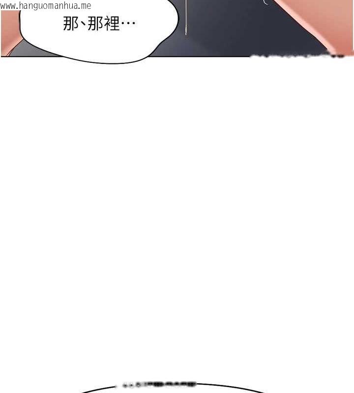 韩国漫画鲁蛇社畜的金手指韩漫_鲁蛇社畜的金手指-第15话-可不可以舔我小穴?在线免费阅读-韩国漫画-第174张图片
