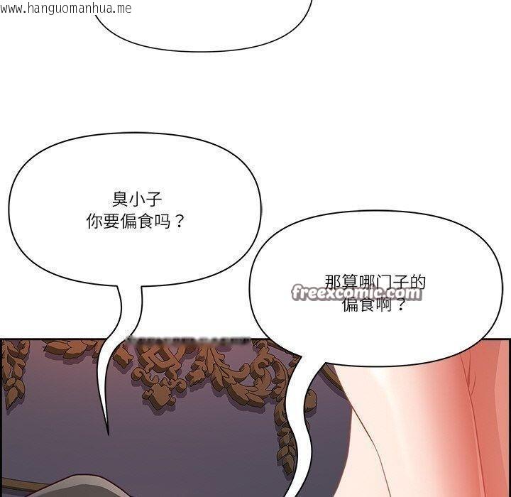 韩国漫画最强男人韩漫_最强男人-第18话在线免费阅读-韩国漫画-第60张图片