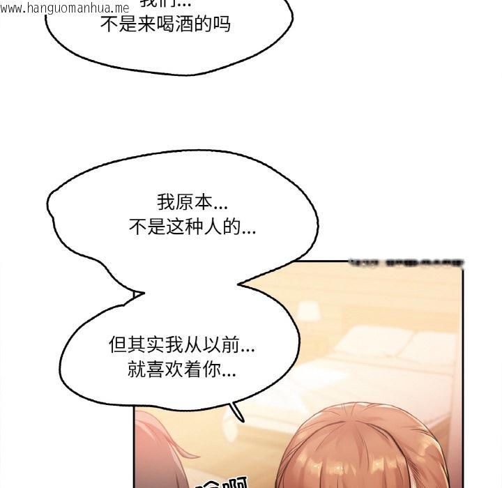 韩国漫画爸爸也疯狂韩漫_爸爸也疯狂-第1话在线免费阅读-韩国漫画-第105张图片
