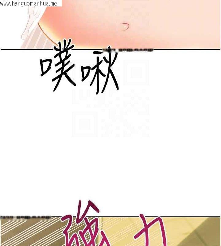 韩国漫画性运刮刮乐韩漫_性运刮刮乐-第52话-惹我生气的「处罚」在线免费阅读-韩国漫画-第75张图片
