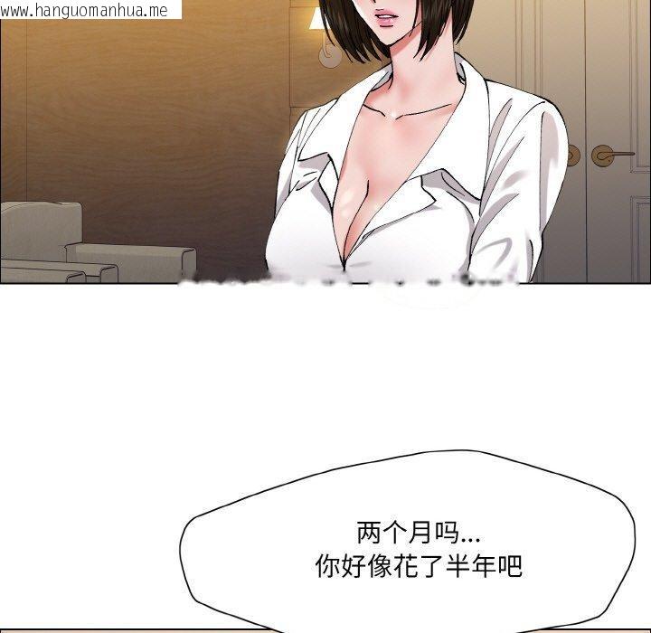 韩国漫画坏女人/了不起的她韩漫_坏女人/了不起的她-第60话在线免费阅读-韩国漫画-第13张图片
