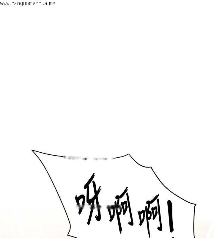 韩国漫画痒乐多阿姨韩漫_痒乐多阿姨-第55话-达成协议的三人在线免费阅读-韩国漫画-第1张图片