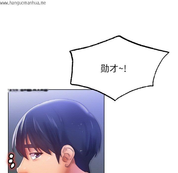 韩国漫画冰上之爱/冰上恋人韩漫_冰上之爱/冰上恋人-第67话在线免费阅读-韩国漫画-第122张图片