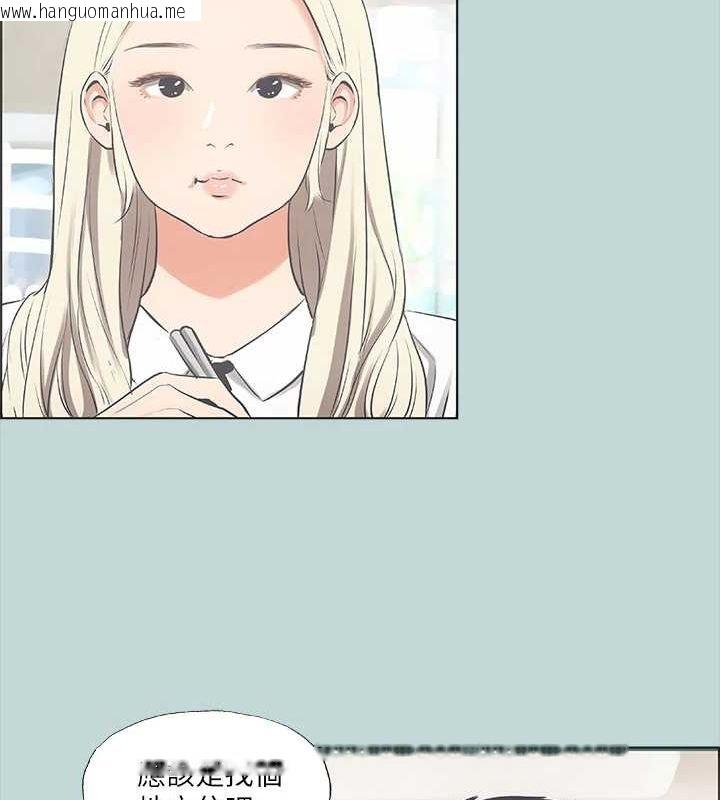 韩国漫画纵夏夜之梦(无码版)韩漫_纵夏夜之梦(无码版)-第45话-好想大干特干在线免费阅读-韩国漫画-第50张图片