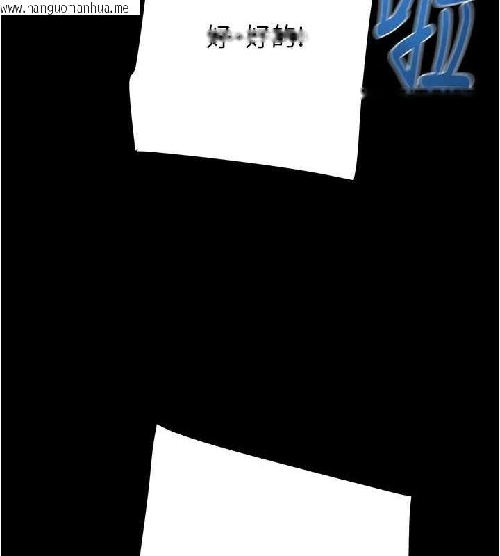 韩国漫画掠夺行动韩漫_掠夺行动-第49话-完全臣服的母狗奴隶在线免费阅读-韩国漫画-第155张图片