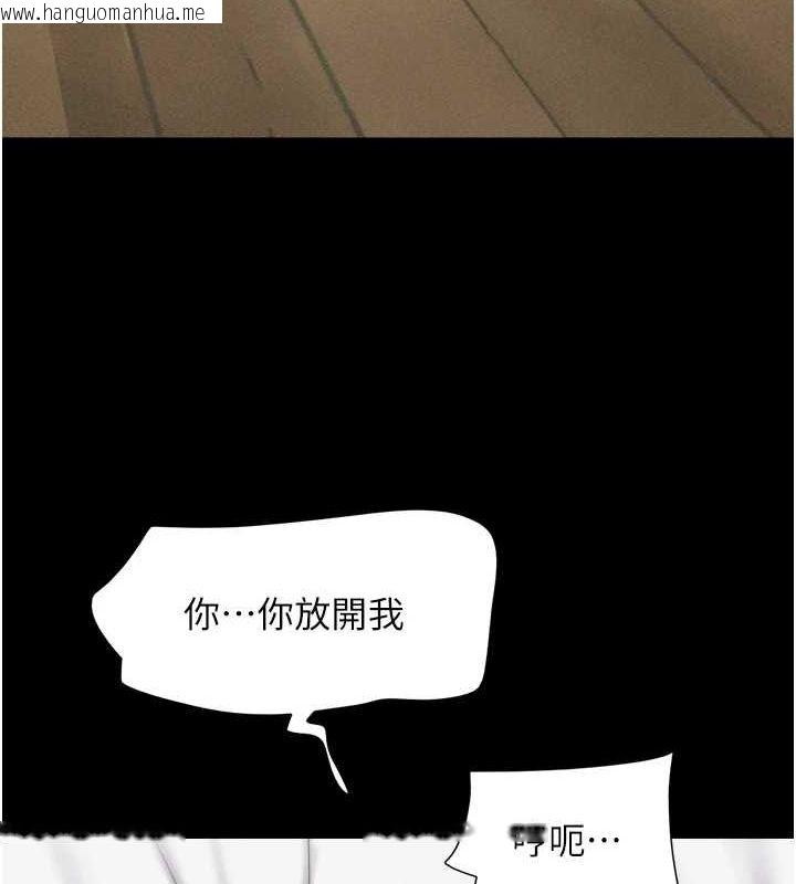 韩国漫画韶恩韩漫_韶恩-第43话-被双胞胎玩弄的韶恩在线免费阅读-韩国漫画-第22张图片