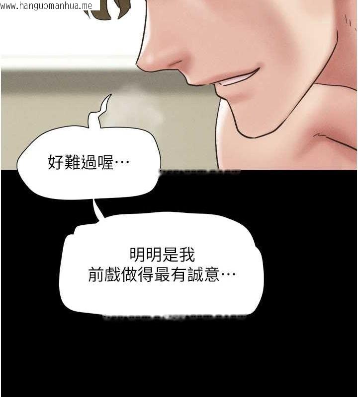 韩国漫画韶恩韩漫_韶恩-第43话-被双胞胎玩弄的韶恩在线免费阅读-韩国漫画-第141张图片