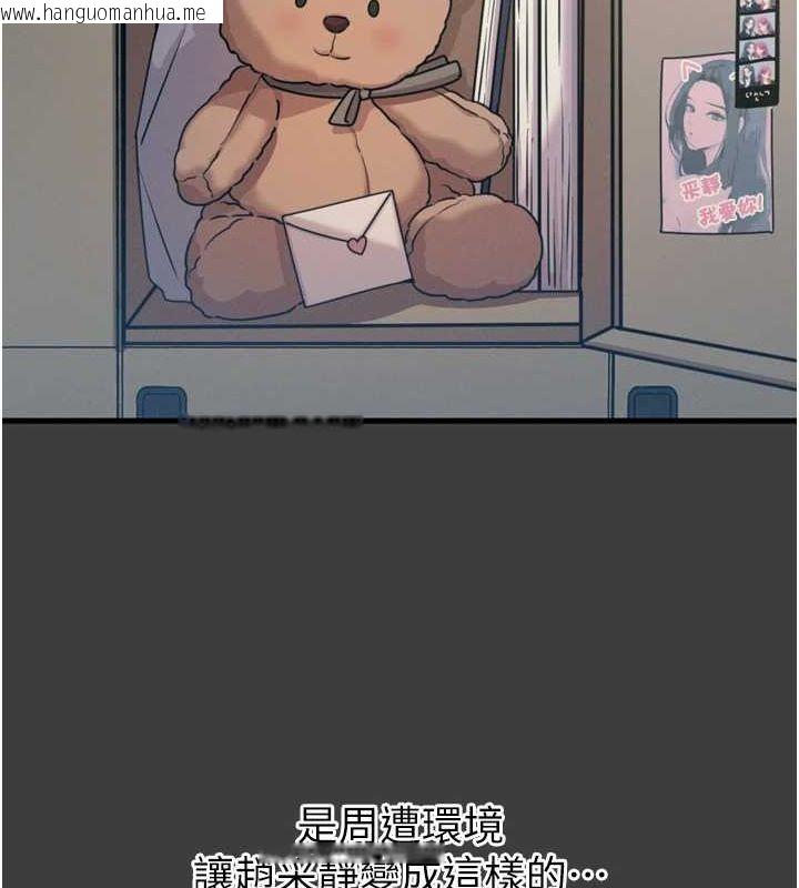 韩国漫画恶次人生韩漫_恶次人生-第19话-过气偶像的真面目在线免费阅读-韩国漫画-第63张图片