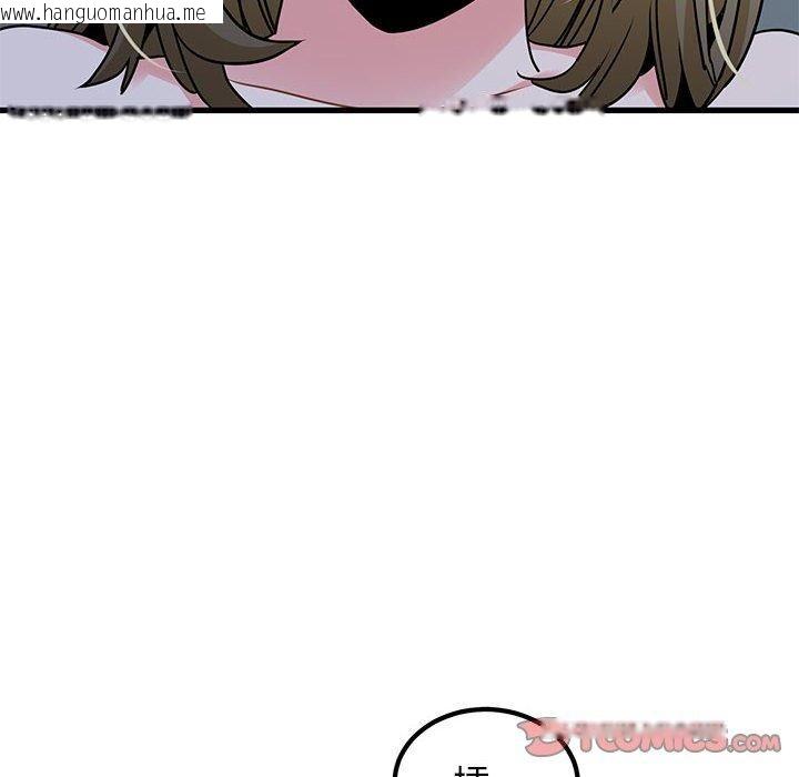 韩国漫画发小碰不得/强制催眠韩漫_发小碰不得/强制催眠-第62话在线免费阅读-韩国漫画-第116张图片