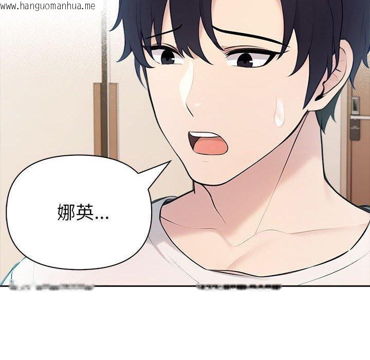 韩国漫画夫妇游戏韩漫_夫妇游戏-第21话在线免费阅读-韩国漫画-第155张图片