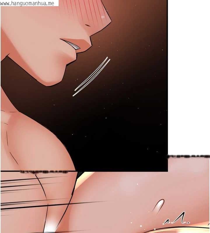 韩国漫画痒乐多阿姨韩漫_痒乐多阿姨-第55话-达成协议的三人在线免费阅读-韩国漫画-第62张图片