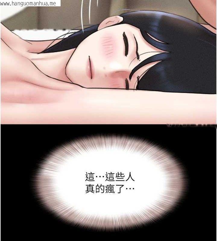 韩国漫画韶恩韩漫_韶恩-第43话-被双胞胎玩弄的韶恩在线免费阅读-韩国漫画-第30张图片