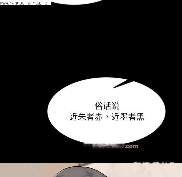韩国漫画犬神的游戏韩漫_犬神的游戏-第13话在线免费阅读-韩国漫画-第120张图片