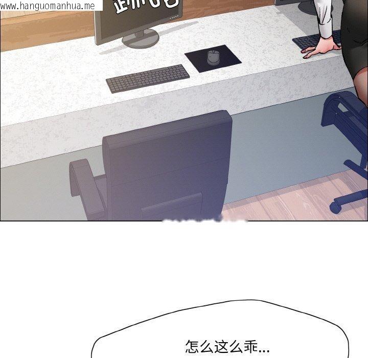 韩国漫画坏女人/了不起的她韩漫_坏女人/了不起的她-第60话在线免费阅读-韩国漫画-第33张图片