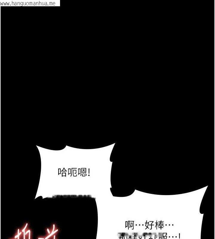 韩国漫画老板娘的诱惑韩漫_老板娘的诱惑-第48话-在家里疯狂做爱在线免费阅读-韩国漫画-第14张图片