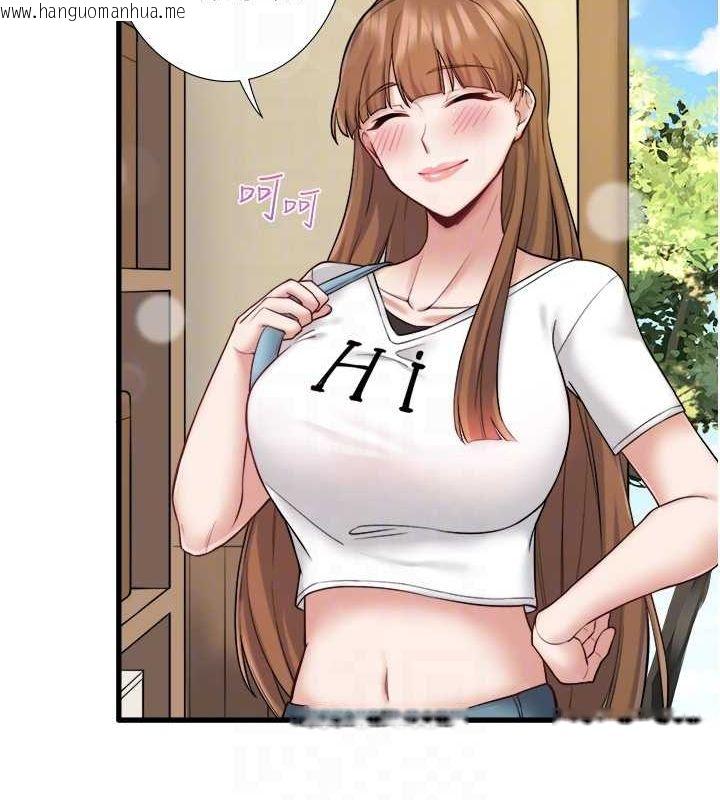 韩国漫画秘密温泉:混汤旅馆韩漫_秘密温泉:混汤旅馆-第24话-想要我保密就照做在线免费阅读-韩国漫画-第70张图片