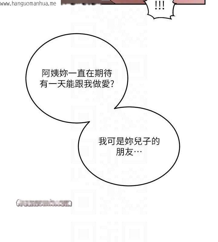 韩国漫画秘密教学韩漫_秘密教学-第263话-趁大家都不在…在线免费阅读-韩国漫画-第96张图片