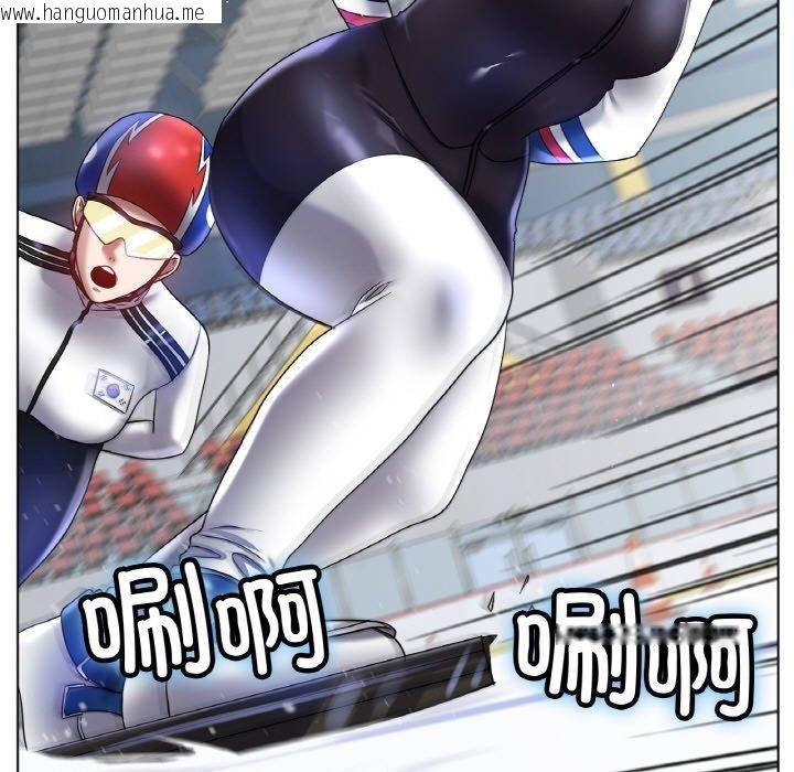 韩国漫画冰上之爱/冰上恋人韩漫_冰上之爱/冰上恋人-第67话在线免费阅读-韩国漫画-第77张图片