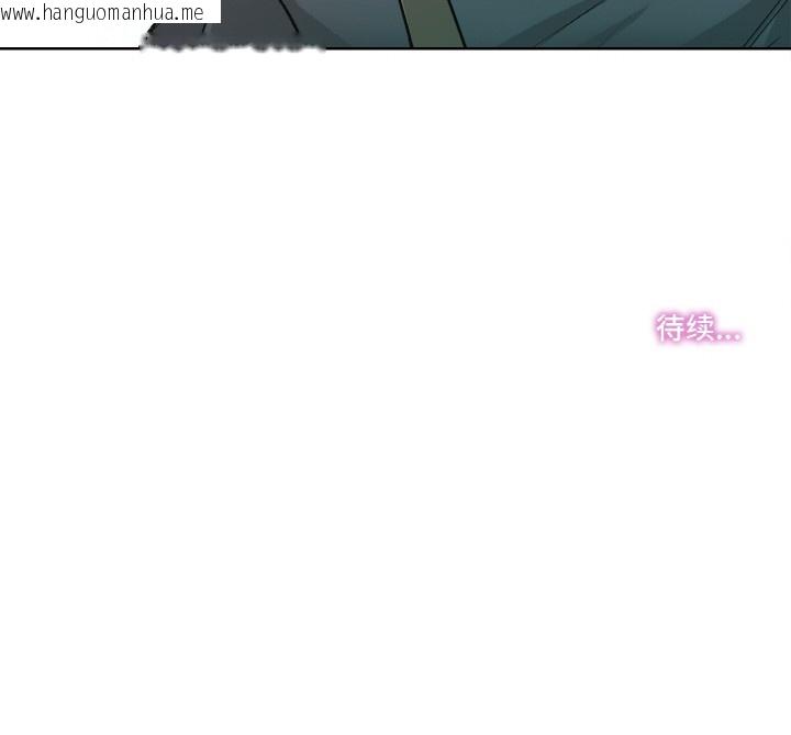韩国漫画爸爸也疯狂韩漫_爸爸也疯狂-第2话在线免费阅读-韩国漫画-第96张图片