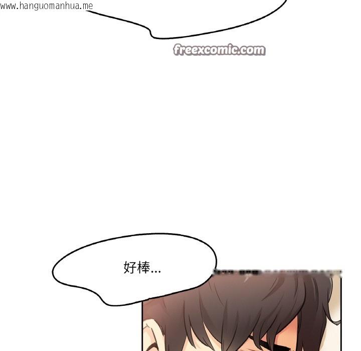 韩国漫画爸爸也疯狂韩漫_爸爸也疯狂-第2话在线免费阅读-韩国漫画-第48张图片