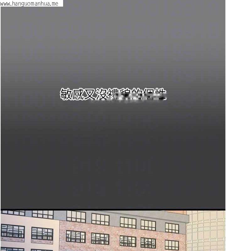 韩国漫画恶次人生韩漫_恶次人生-第19话-过气偶像的真面目在线免费阅读-韩国漫画-第57张图片
