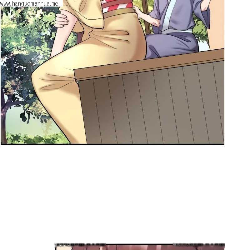 韩国漫画秘密温泉:混汤旅馆韩漫_秘密温泉:混汤旅馆-第24话-想要我保密就照做在线免费阅读-韩国漫画-第25张图片
