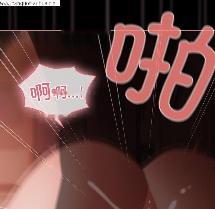韩国漫画幸福来得太突然韩漫_幸福来得太突然-第17话在线免费阅读-韩国漫画-第84张图片