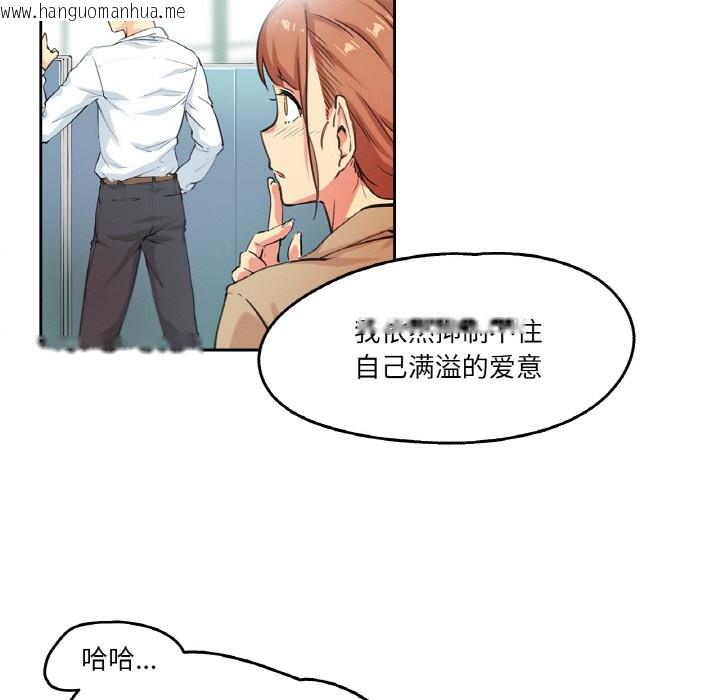 韩国漫画爸爸也疯狂韩漫_爸爸也疯狂-第2话在线免费阅读-韩国漫画-第57张图片