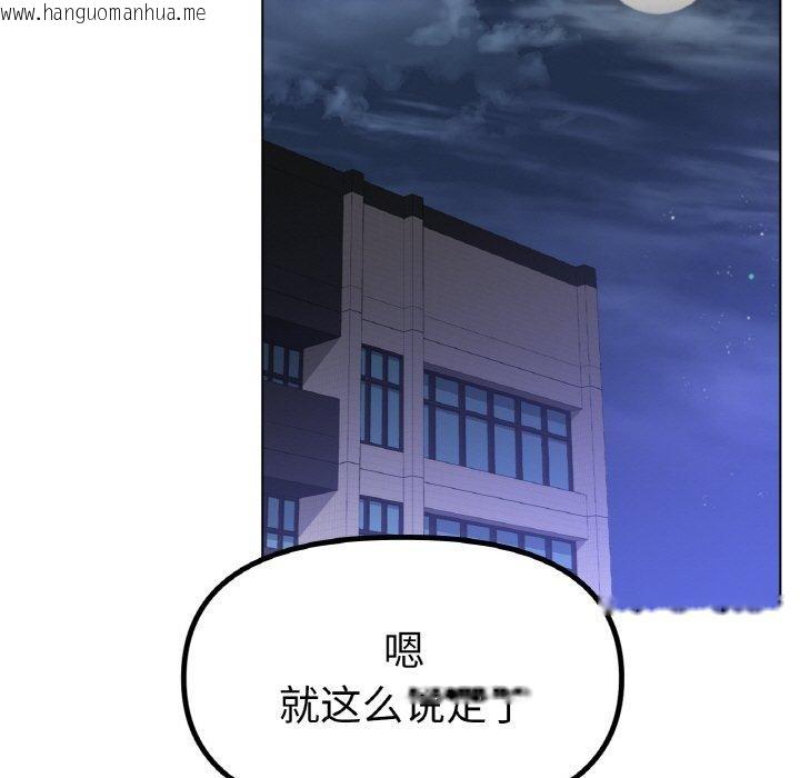 韩国漫画冰上之爱/冰上恋人韩漫_冰上之爱/冰上恋人-第67话在线免费阅读-韩国漫画-第17张图片