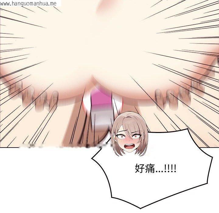 韩国漫画其实我很喜欢你韩漫_其实我很喜欢你-第44话在线免费阅读-韩国漫画-第178张图片
