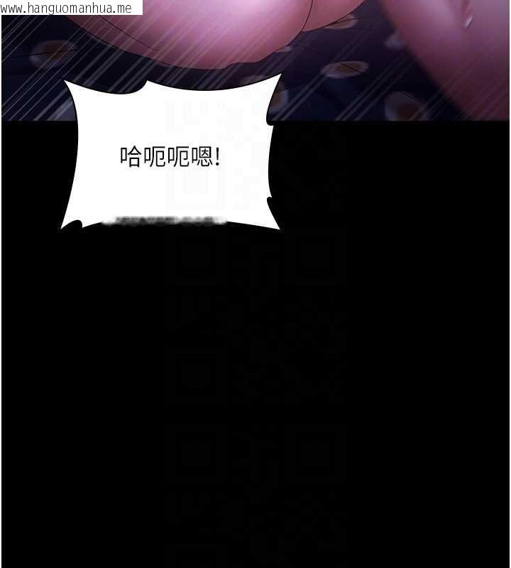 韩国漫画老板娘的诱惑韩漫_老板娘的诱惑-第48话-在家里疯狂做爱在线免费阅读-韩国漫画-第54张图片