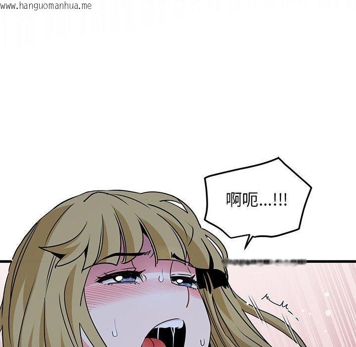 韩国漫画发小碰不得/强制催眠韩漫_发小碰不得/强制催眠-第62话在线免费阅读-韩国漫画-第146张图片