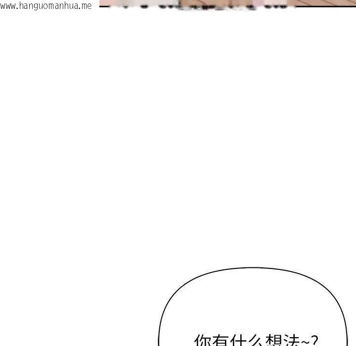 韩国漫画夫妇游戏韩漫_夫妇游戏-第21话在线免费阅读-韩国漫画-第19张图片