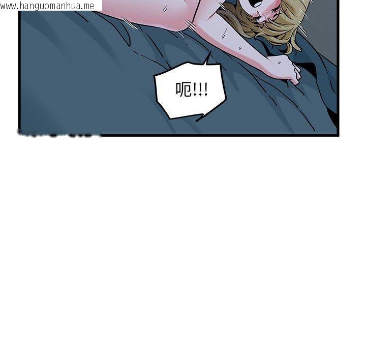 韩国漫画发小碰不得/强制催眠韩漫_发小碰不得/强制催眠-第62话在线免费阅读-韩国漫画-第74张图片